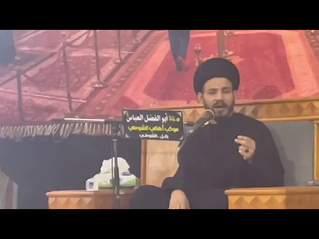 ⁣من مقتل سيدنا علي الاكبر عليه السلام #سيد_رياض_الفاضلي
