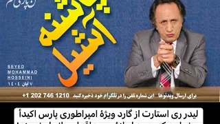 پاشنه آشیل  پاشنه آشیل