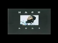 Lagu ASLI - NASH (KARAOKE) 