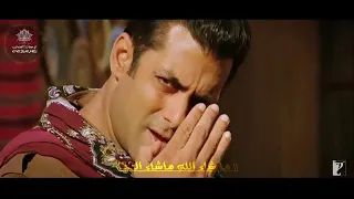 Mashallah Song Ek Tha Tiger Salmane Khane Katrina Kaif مترجمة 