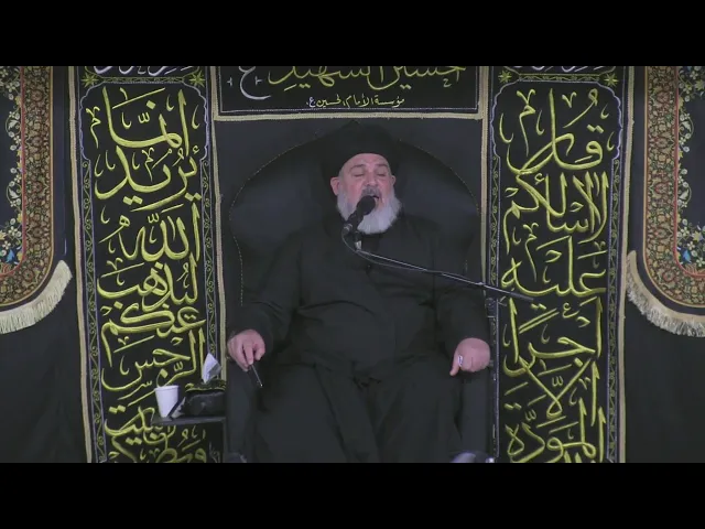 ⁣مجلس الليلة 5 - محرم الحرام 1447 - السيد حاتم شكرا