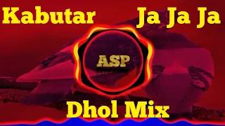 kabutar ja ja ja dhol mix dj abhijeet asp production