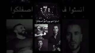 حالات واتس انت يا صاحبي بتضحكلي بس في عينك شايف غيلك  حالات واتس انت يا صاحبي بتضحكلي بس في عينك شايف غيلك