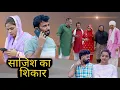 Download Lagu साजिश का शिकार #haryanvi #natak #episode #comedy #bssmovie #bajrangsharma #parivariknatak 