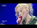 카리나&윈터 - 안아줘 [더 시즌즈-이영지의 레인보우] | KBS 241101 방송