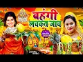 Download Lagu #न्यू छठ पूजा स्पेशल परम्परिक गीत 2025 🌺🌺 | Chhath Puja Special Geet | Chhath Geet 2025