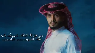 عبدالله الفرون    لا تراهن وانت كاسب لرهان     دندنها