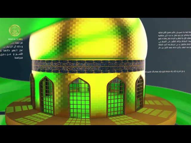 ⁣كل يوم حكمة (دواعي نزول الرحمة)