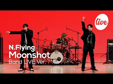N.Flying Moonshot 公式動画サムネイル