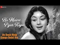 Download Lagu Ho Maine Pyar Kiya | Jis Desh Mein Ganga Behti Hai | Padmini | Lata Mangeshkar