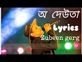 Download Lagu O Deuta by Zubeen gerg Letese full song n Lyrics