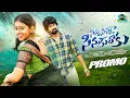 Download Lagu SINNA SINNAA SINUKULAAKU PROMO || NEW LATEST FOLK SONG 2025 || ASRITHA NAIR || AKHILESH || HY MUSIC
