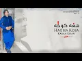 Download Lagu Karan Khan - Hagha Kosa (Official) - Bya Hagha Makhaam Dy Part III (Video)