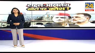 UP Election 2027 : सपा-कांग्रेस, सीट शेयरिंग शेष...100 सीट की मांग मानेंगे अखिलेश ? Asha Jha