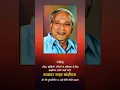 Download Lagu बहुजन नायक साहब कांशीराम जी की पुण्यतिथि || Saheb Kanshiram Punyatithi status #shorts #kansiram