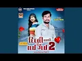 Download Lagu Dilli Vali Dil lai Gai Full Track || suresh patel new timli Trending timli 2025 || Bharat HD rimix 
