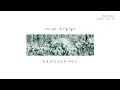 ［韓繁中字］ CRAVITY-Wish Upon A Star