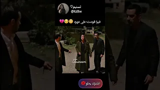 فيرا قوصت على عزيزه                   المشردون دندنها