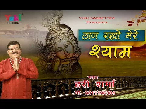 Lyricspandits: The Best Way To Explore Lyrics With Meannings Latest Bhajan Lyrics