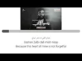 Ahmed Saad - Beyenso Ezay | احمد سعد- بينسوا إزاي | English Translation | Lyrics\كلمات (ara/rom/eng)