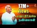 Download Lagu Raaja Nee Seydha Nanmaigal | Father.S.J.Berchmans | Holy Gospel Music
