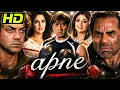 Apne 2007 Superhit Full Hindi Movie Dharmendra Sunny Deol Bobby Deol Shilpa Shetty Katrina
