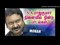 Download Lagu Aayiram Thirunal Super Hq mp3 👌👌 clear voice SA Rajkumar hits