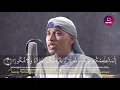 MUROTTAL MERDU || SURAH AL INSAN || IBRAHIM ELHAQ