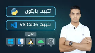 Install Python and VS Code