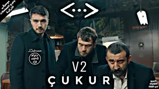 مسلسل الحفرة الموسم الرابع لا يوجد هروب من الحفرة النسخة 2  مسلسل الحفرة الموسم الرابع لا يوجد هروب من الحفرة النسخة 2