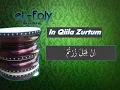 Download Lagu Allahumma Sholli 'ala Muhammad (In Qiila zurtum) karaoke كاريوكي موسقى انشودة ان قيل زرتم  -