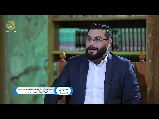 ⁣منهاج الصالحين / أحكام الصيام (الجزء 2)