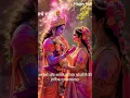 Download Lagu Saat Rang Me Khel Rahi Hain | Holi Song | Bollywood Song | Rajasthani Dance #वायरलsong