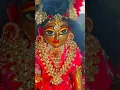 Download Lagu banke Bihari Tere mote mote nain najar Na lag jaaye oa hoae hoae#like #subscribe