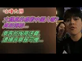 Download Lagu 大鵝真的喜歡中國人嗎？真相揭秘…乘客拒掏高速費，還揚言舉報司機…