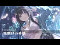 Download Lagu 🎧熱門排行上 讓你有精神的日文歌曲清單🎧｜Kpop relax  Anime Japanese songs playlist【 播放清單 / 讀書 / 工作 / 作業用BGM】木槿花 # 2