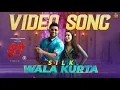 Lagu Silk Wala Kurta - Video Song (Hindi) | ET | Suriya | Sun Pictures | Pandiraj | D.Imman | Priyanka