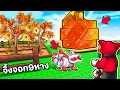 Download Lagu จิ้งจอก 9 หาง Copy ผลเพื่อนบ้านพร้อมสถานะจักระ | Grow a Garden Roblox