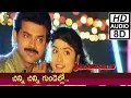 Download Lagu Chinni Chinni Gundelo 8D Video Song | Preminchukundam Raa Video Songs | 8D Video Songs