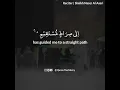 Download Lagu Surah Anaam (161-163) | Sheikh Naser Al Aseri | Quran The Mercy