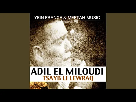 Download MP3 El Miloudi