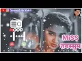 Download Lagu Miss Tabassum Please Pick Up The Phone/ name ringtone maker/ name ringtone download/ sayyed ibrahim