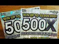 ARIZONA LOTTERY- 500X TICKETS