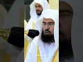 Download Lagu Syaikh Abdurrahman As Sudais.. Al Qur'an surat Al Fatihah #murottalquran #syaikhsudais