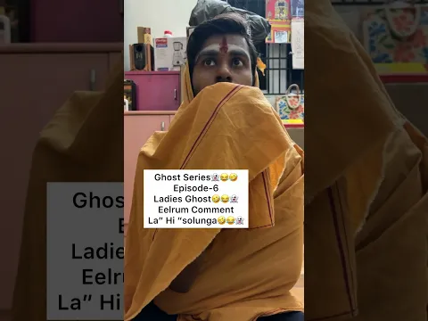 Ghost Series👻😂🤣Episode-6😂🤣 #yukesh #yukeshgroups #ghoststory #ghost