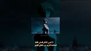 Black Cat قط أسود مدبلج بالعربيه الموسم الاول 