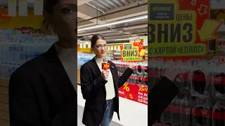 ХИТОВЫЕ новости С 17 по 30 марта ЦЕНЫ ВНИЗ с картой Еплюс во всех магазинах Хит 