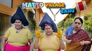 Matto Ki 90s Village Bahu 🌾😭 | Strict Indian Mom vs 90s Kid | Sanskari Girl Shorts