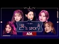 Lagu [퀸' Story] AOA '짧은 치마' @퀸덤 1차 경연(A Queen's Story : AOA 'Miniskirt' @Queendom 1st Battle)