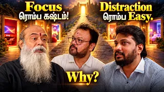 Focus ரொம்ப கஷ்டம்! Distraction ரொம்ப Easy. Why? | Guruji Mithreshiva × Surabi K. Karthick